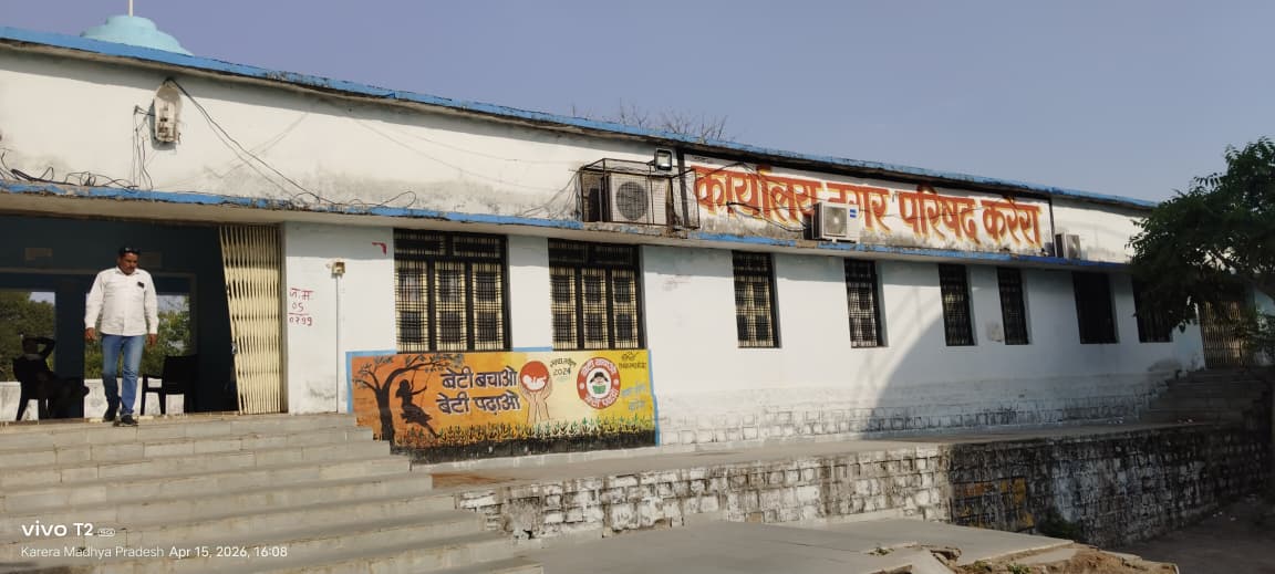 Nagar Parishad mauganj